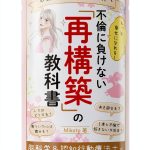 Japanese Kindle eBook - Social Sciences with Typesetting by Amazon-0