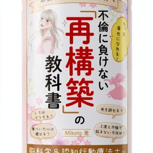 Japanese Kindle eBook - Social Sciences with Typesetting by Amazon-0