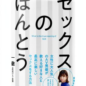 Japanese Sociology eBook Discover 21 Kindle Edition 152 Pages-0