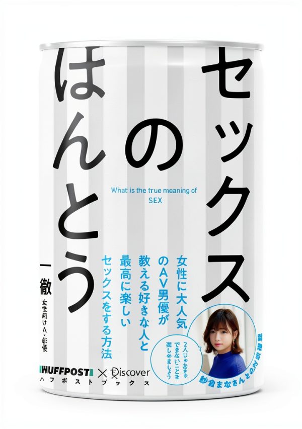 Japanese Sociology eBook Discover 21 Kindle Edition 152 Pages-0