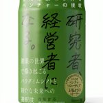 Japanese Social Sciences Kindle Book Discovery Twenty One 233 Pages-0