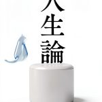 Japanese Sociology eBook by PHP研究所 Kindle 199 Pages Japanese-0
