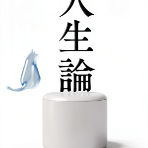 Japanese Sociology eBook by PHP研究所 Kindle 199 Pages Japanese-0