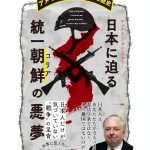 Japanese Society & Social Sciences Kindle eBook by Heart Publishing-0