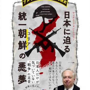 Japanese Society & Social Sciences Kindle eBook by Heart Publishing-0