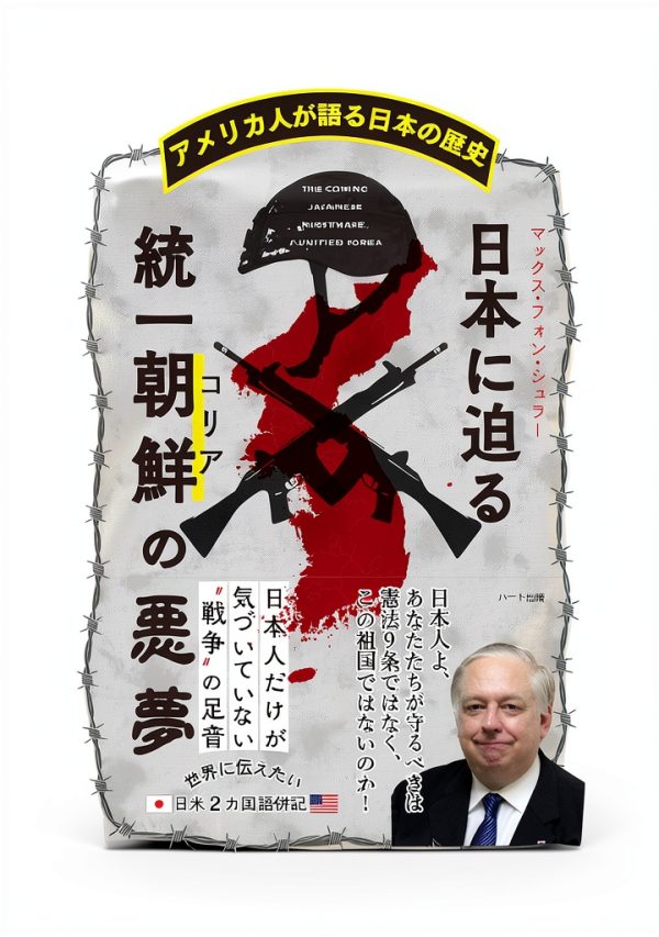 Japanese Society & Social Sciences Kindle eBook by Heart Publishing-0
